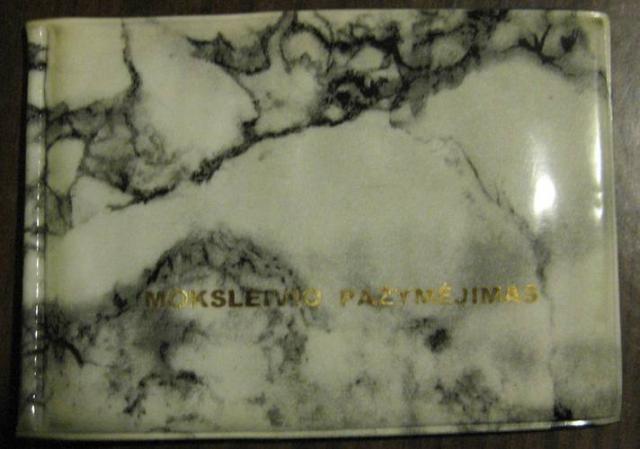 Daiktas Dėklas moksleivio pažymėjimui