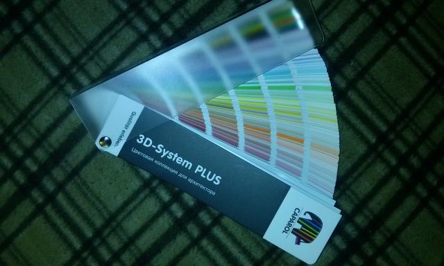 Daiktas 3D-System plius