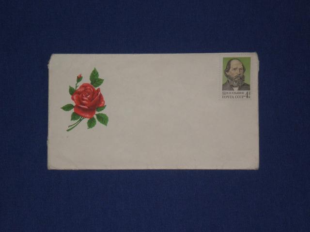 Daiktas Senas kolekcinis vokas su nezymetu pasto zenklu (markute)