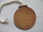 Daiktas Medalis