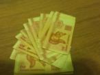 Daiktas baltarusijos 50 rubliai