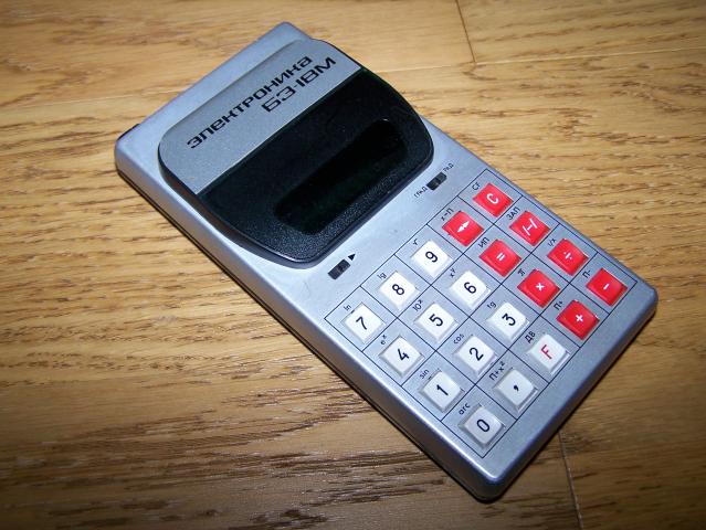 Daiktas Kalkuliatorius "elektronika b3-18m"