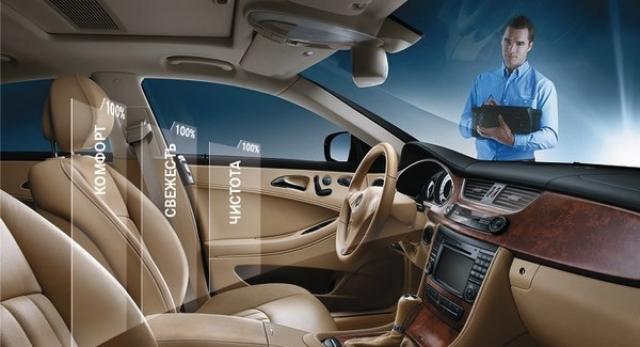 Daiktas Pašalinsem  bet koklos kilmės automobilio kvapa