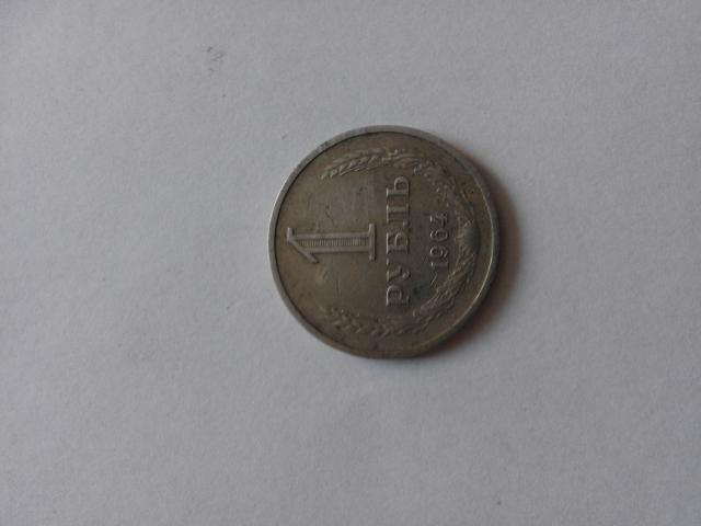 Daiktas Rusiškas pinigas