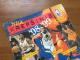 NBA Krepšinis 98-99 lipdukų albumas Kaunas - parduoda, keičia (1)