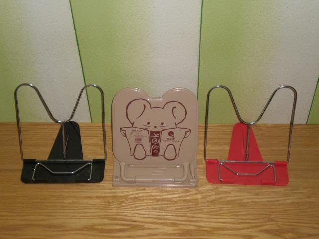 Daiktas Knygu stoveliai: juodas, raudonas ir su peliuku. Pastatyti knygoms skaitant