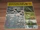Senas zurnalas Mokslas ir gyvenimas 1982 nr8 Vilnius - parduoda, keičia (1)