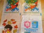 Daiktas Tarybinių laikų plastikiniai maišeliai po 50ct.