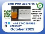 Daiktas PharmaceuticalPmk28578-16-7Chemical raw materials