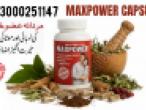 Daiktas Maxpower Capsules in Pakisatn