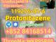 Daiktas Protonitazene 119276-01-6 Medetomidine Avizofone norflurazepam