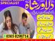 Best amil baba in Pakistan for solving relationship issues Vilnius - parduoda, keičia (1)