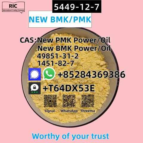 Daiktas  5449-12-7/5413-05-8