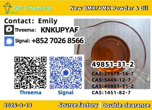 Daiktas 49851-31-2 p.m.k 28578-16-7 and 1451-82-7