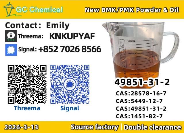 Daiktas 1451-82-7 new b.m.k 5449-12-7 and p.m.k28578-16-7 