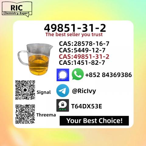 Daiktas 49851-31-2,1451