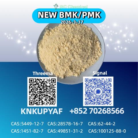 Daiktas high purity cas 28578-16-7 for direct manufacturer