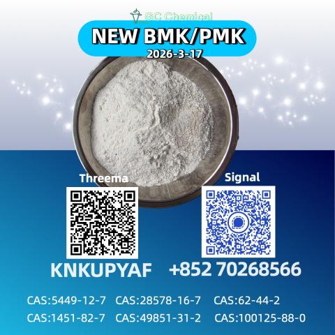 Daiktas High-quality pmk oil cas 28578-16-7 | premium supplier