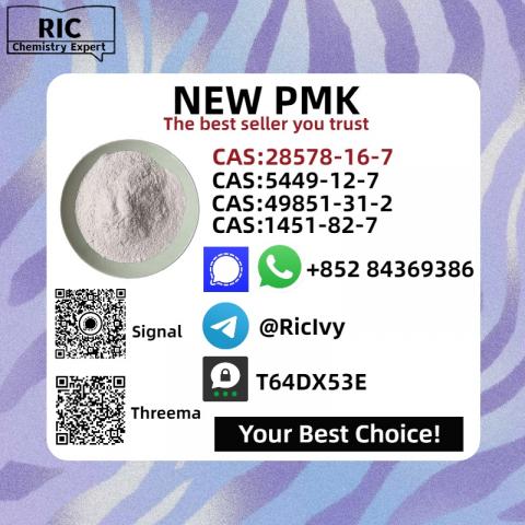 Daiktas  28578-16-7,1369021-80-6,5449-12-7