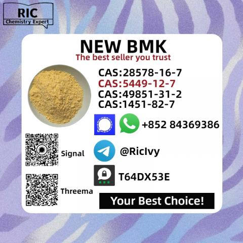 Daiktas 5449-12-7/80532-66-7,28578-16-7