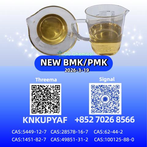 Daiktas 28578-16-7 manufacturer price cas 5449-12-7