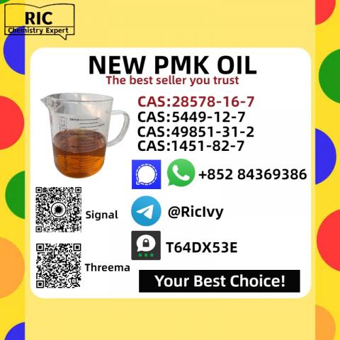 Daiktas PM.K Oil 28578-16-7