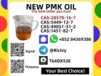 Daiktas PM.K Oil 28578-16-7