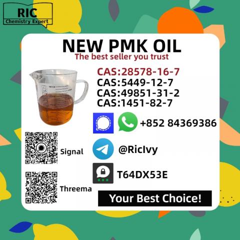 Daiktas PM.K Oil