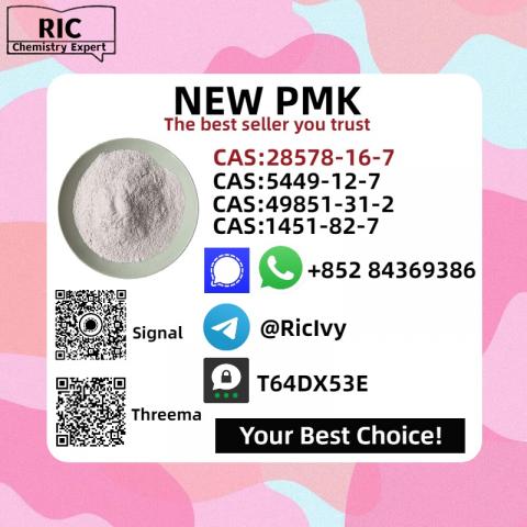 Daiktas 28578-16-7 Oil