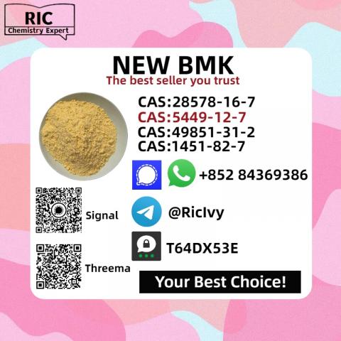 Daiktas 5449-12-7 P.mk oil