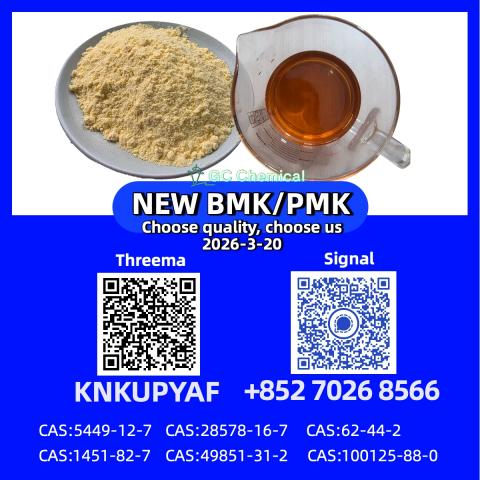 Daiktas New pmk 28578-16-7 and 1451-82-7 And bmk 5449-12-7