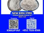 Daiktas New pmk 28578-16-7 new bmk 5449-12-7+49851-31-2