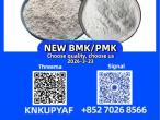 Daiktas immediate shipment 28578-16-7 pmk cas 5449-12-7 new bmk