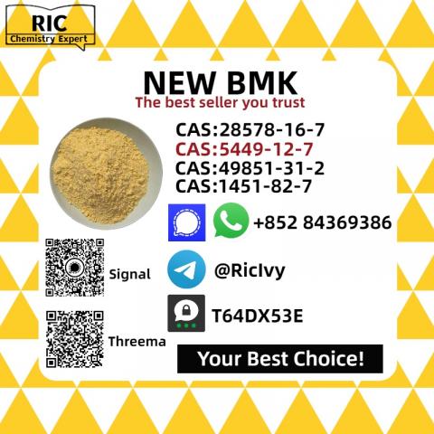 Daiktas B.MK 5449-12-7