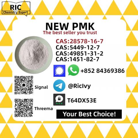 Daiktas P.MK 28578-16 -7