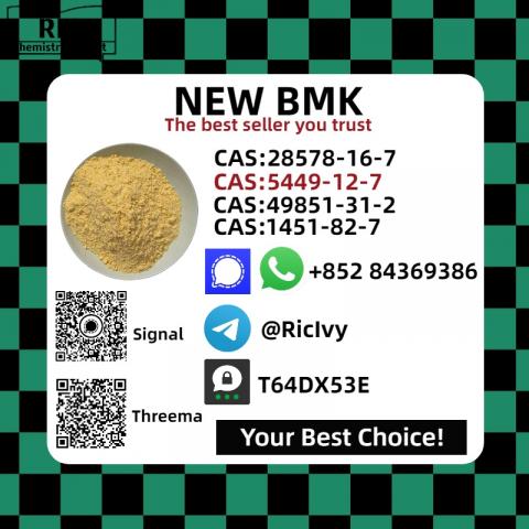 Daiktas 5449-12-7 Power