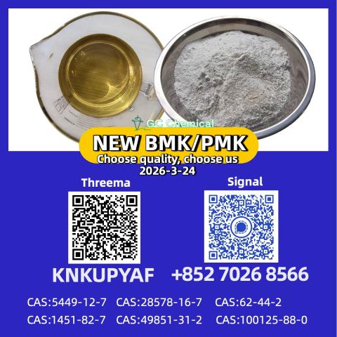 Daiktas pmk 28578-16-7 And bmk 5449-12-7 New 49851-31-2