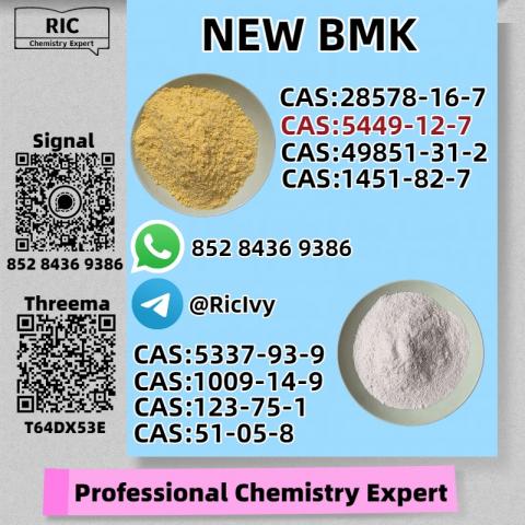 Daiktas B.MK  5449-12-7