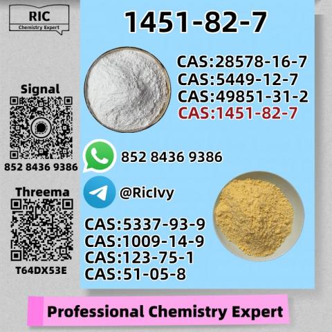 Daiktas 1451-82-7 P.MK