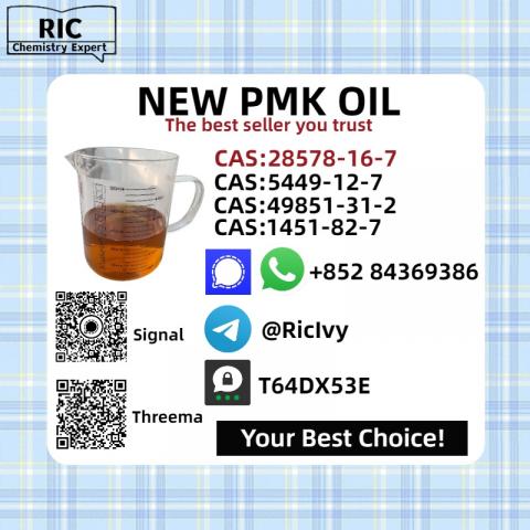 Daiktas Oil 28578-16-7