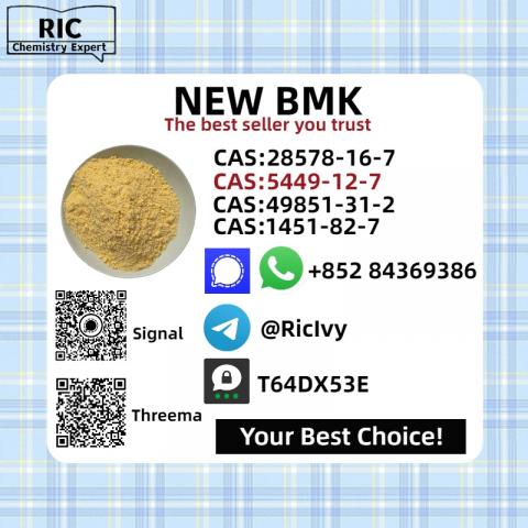 Daiktas B.MK 5449-12-7