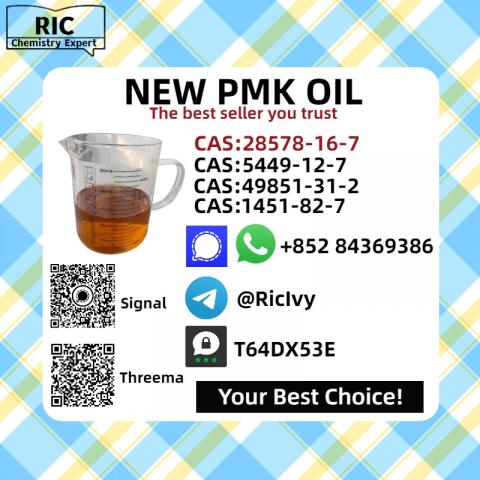 Daiktas 28578-16-7 Oil