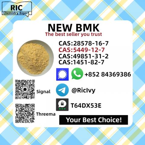 Daiktas CAS 5449-12-7