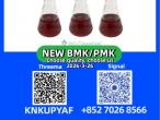 Daiktas pm.k cas 28578-16-7 manufacturer 