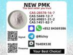 Daiktas P,MK 5449
