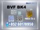 BVF 49851-31-2 flexible packaging Vilnius - parduoda, keičia (1)