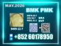 Daiktas New 5449-12-7 B.MK large quantity preferred