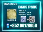 Daiktas New 5449-12-7 B.MK large quantity preferred