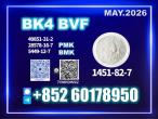 Daiktas CAS 1451-82-7 bk4 bvf verified manufacturer