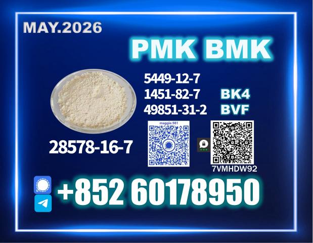 Daiktas PM.K 28578-16-7 in production